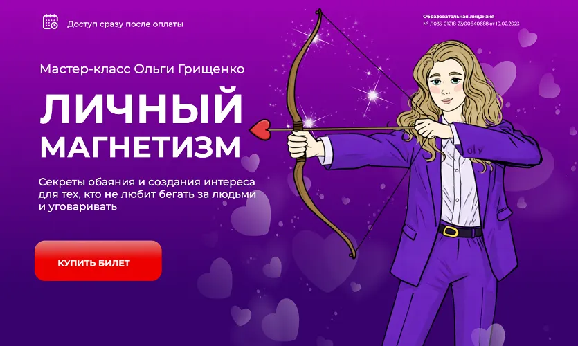 Изображение курса