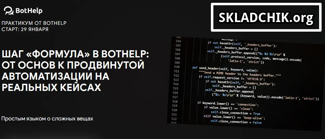 Изображение курса