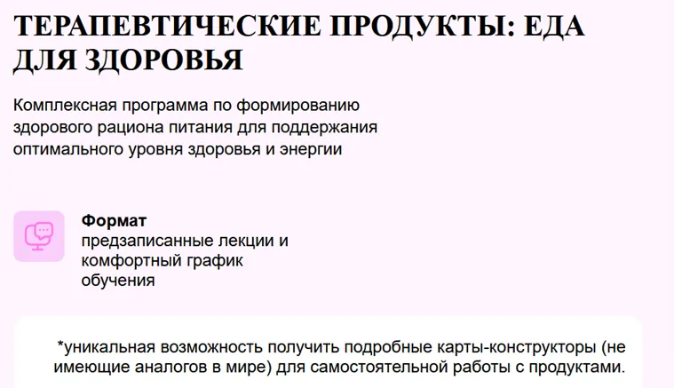 Изображение курса
