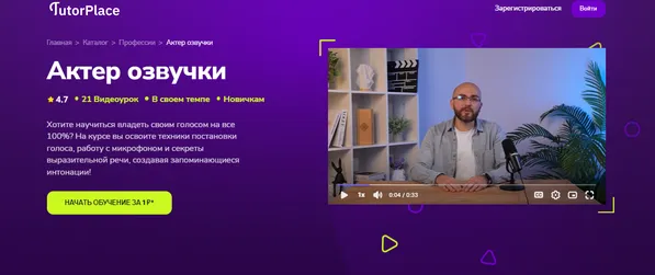 Изображение курса