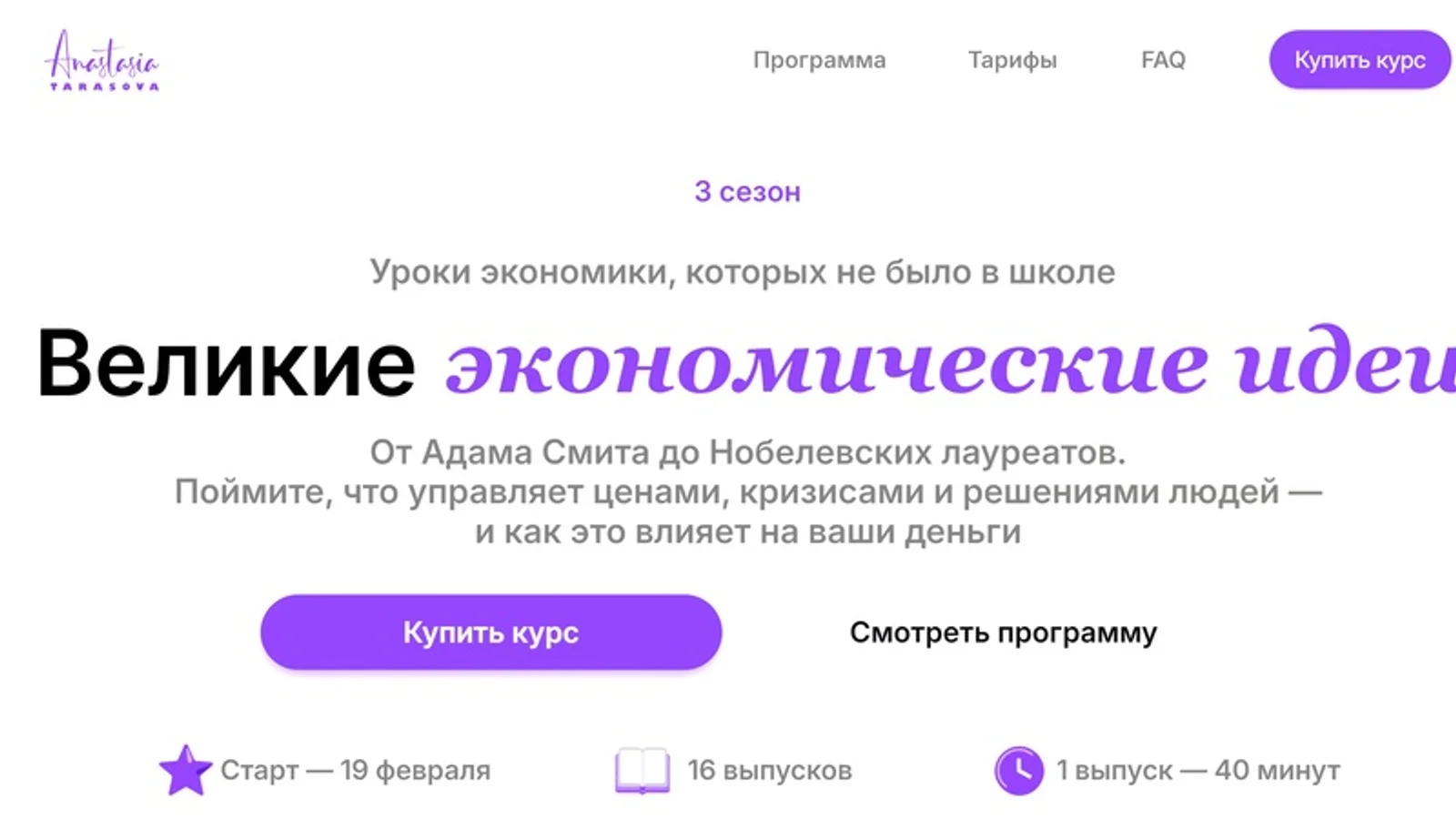 Изображение курса