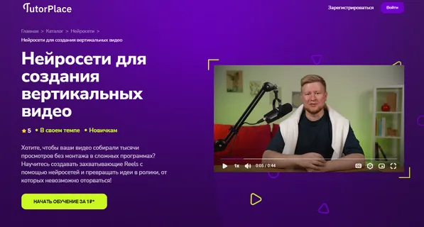 Изображение курса