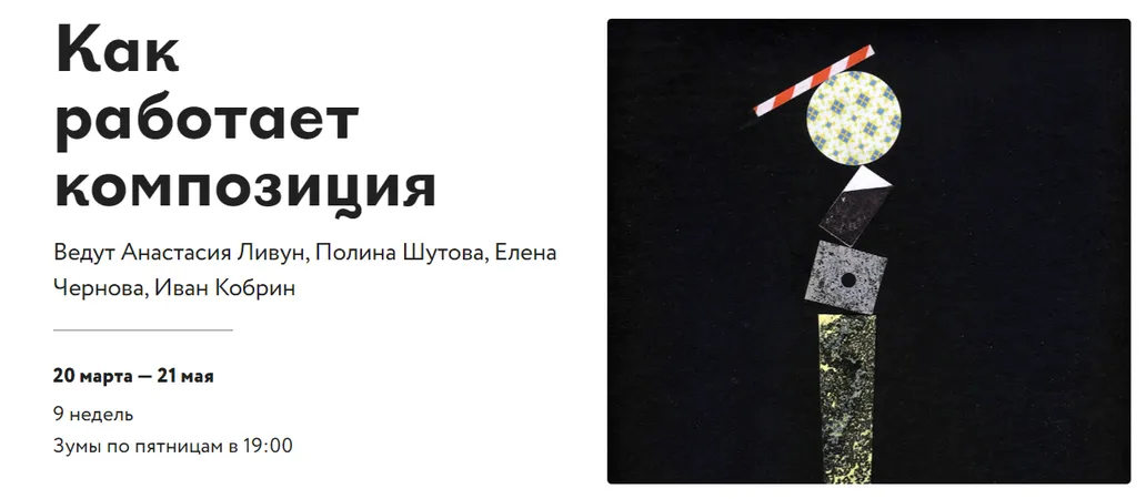 Изображение курса