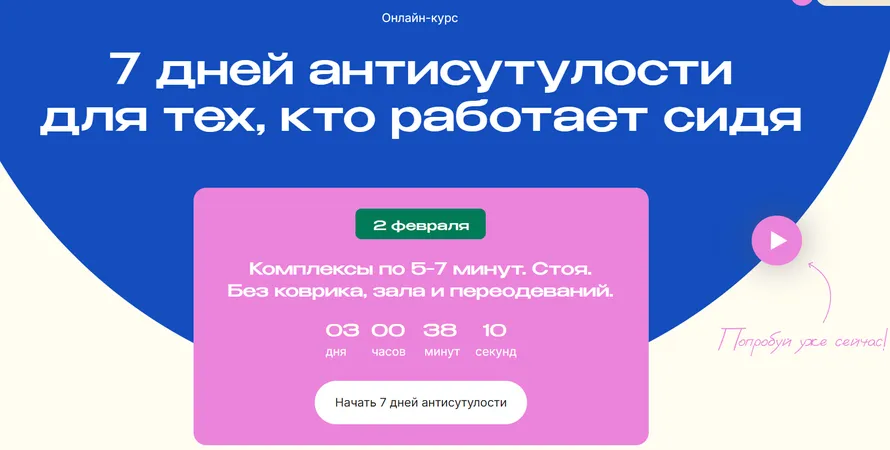 Изображение курса