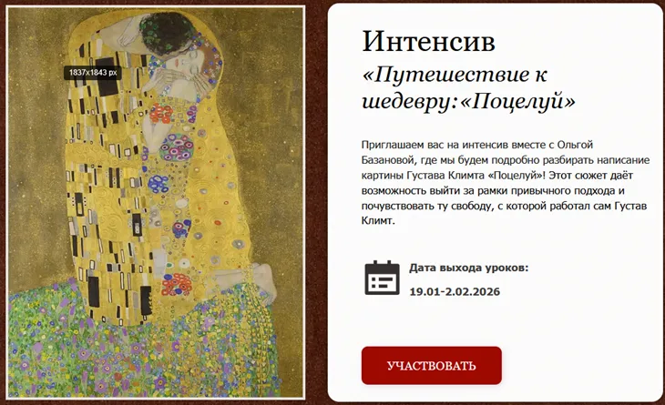 Изображение курса