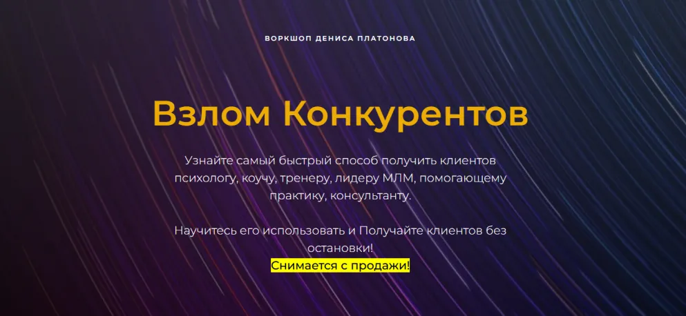 Изображение курса