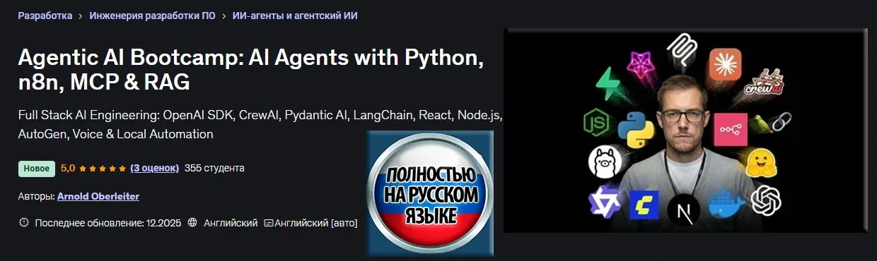 Изображение курса