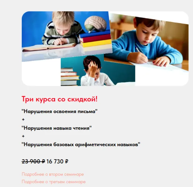 Изображение курса