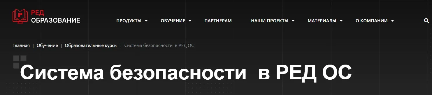 Изображение курса