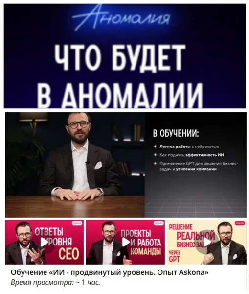 Изображение курса