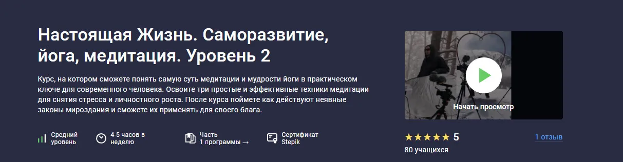 Изображение курса