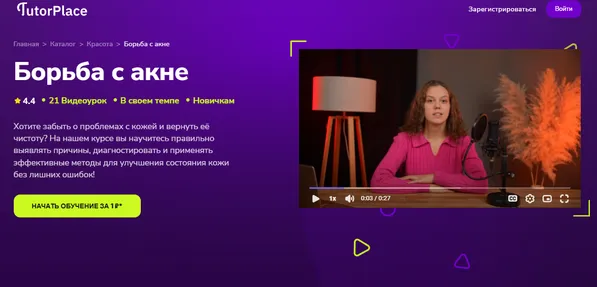 Изображение курса