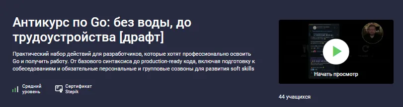 Изображение курса