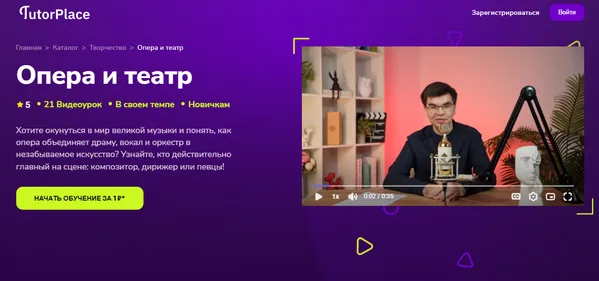 Изображение курса