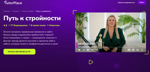 Изображение курса