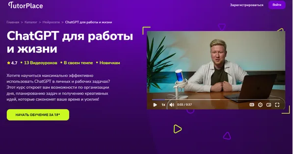 Изображение курса