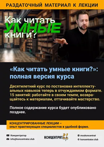 Изображение курса