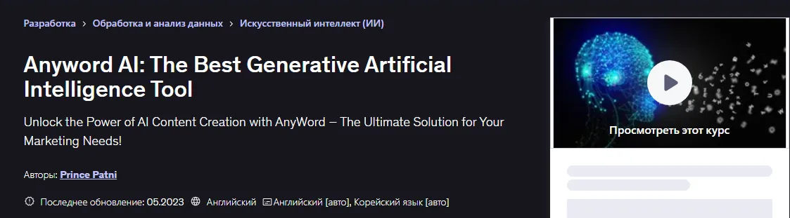 Изображение курса