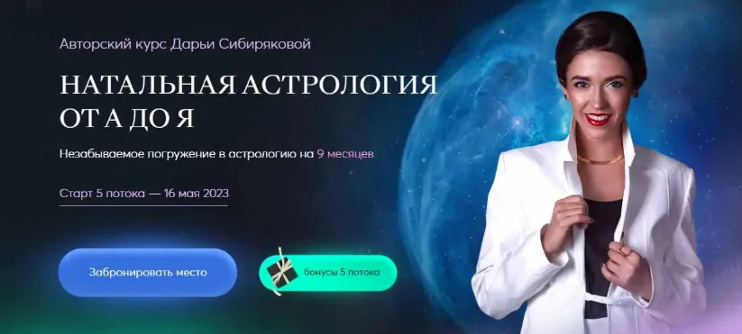 Изображение курса