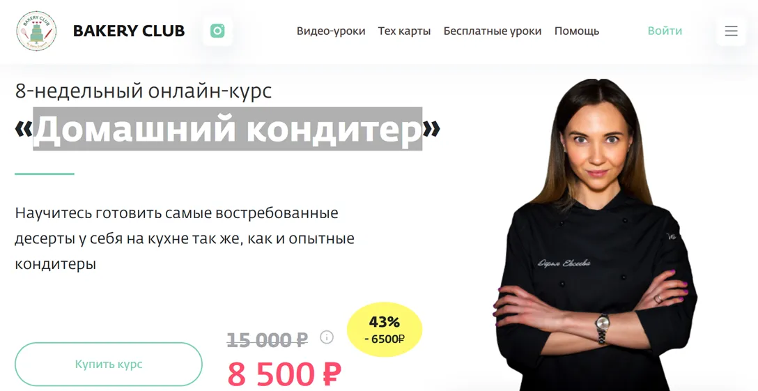 Изображение курса