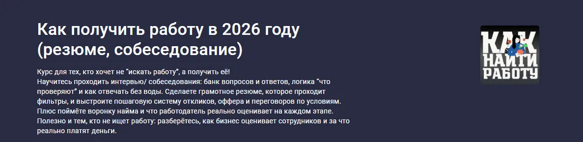 Изображение курса