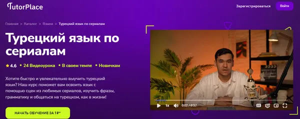 Изображение курса