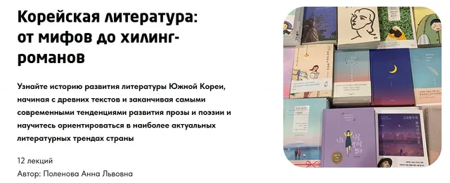 Изображение курса