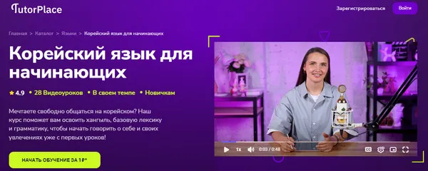 Изображение курса