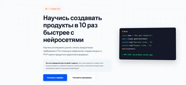 Изображение курса