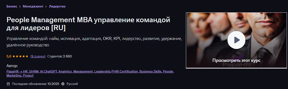 Изображение курса