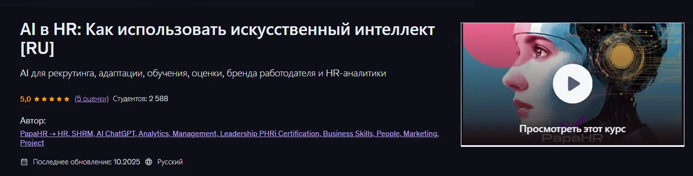 Изображение курса