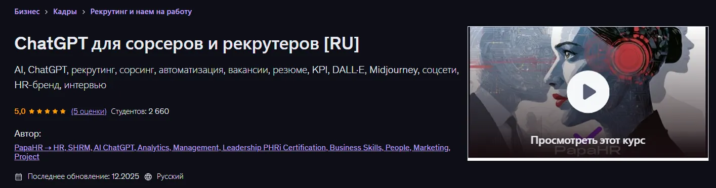 Изображение курса
