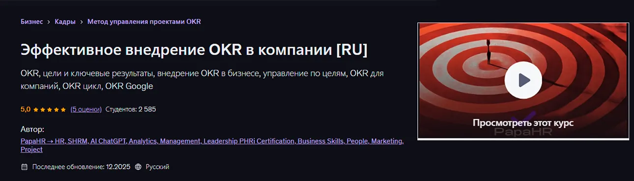 Изображение курса