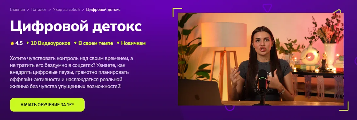 Изображение курса