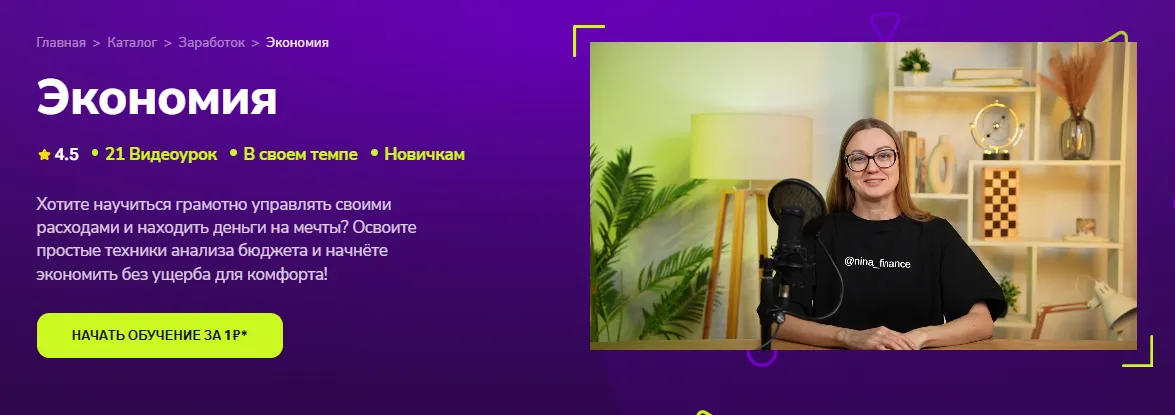 Изображение курса