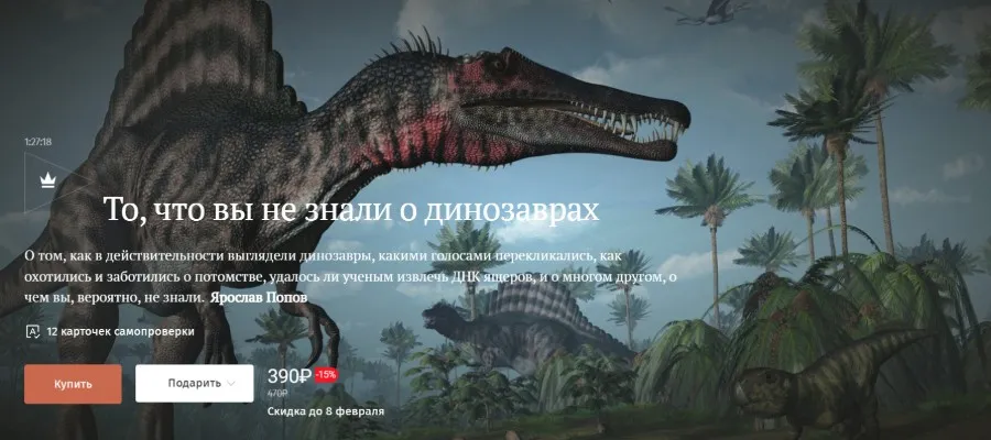 Изображение курса