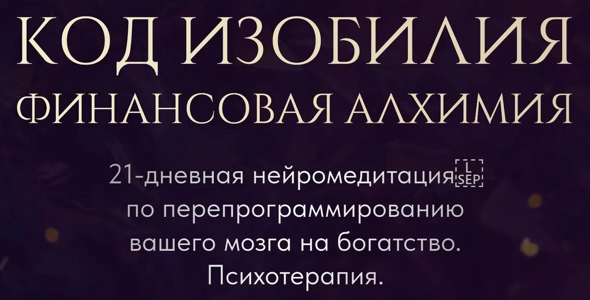 Изображение курса