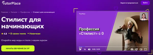 Изображение курса