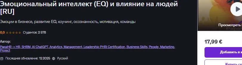 Изображение курса