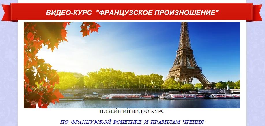 Изображение курса