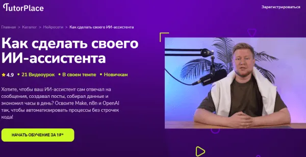 Изображение курса