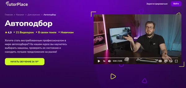 Изображение курса