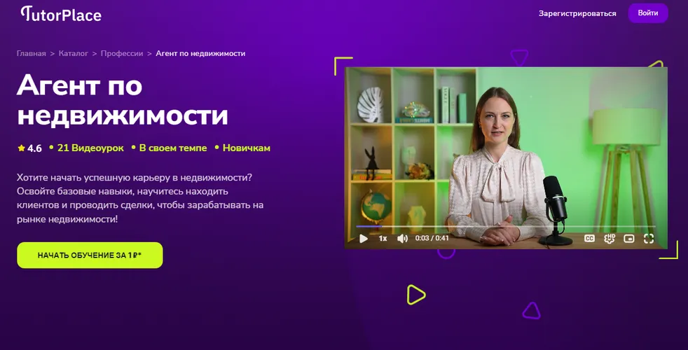 Изображение курса