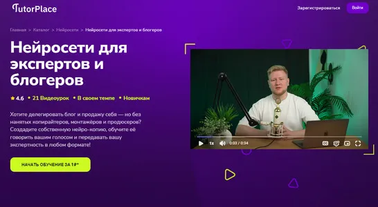Изображение курса