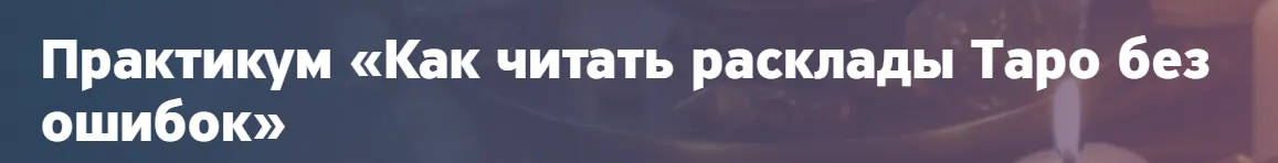 Изображение курса