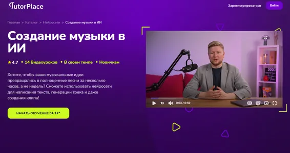 Изображение курса