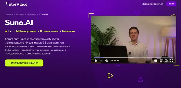 Изображение курса