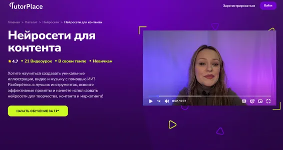 Изображение курса