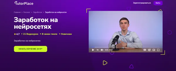 Изображение курса
