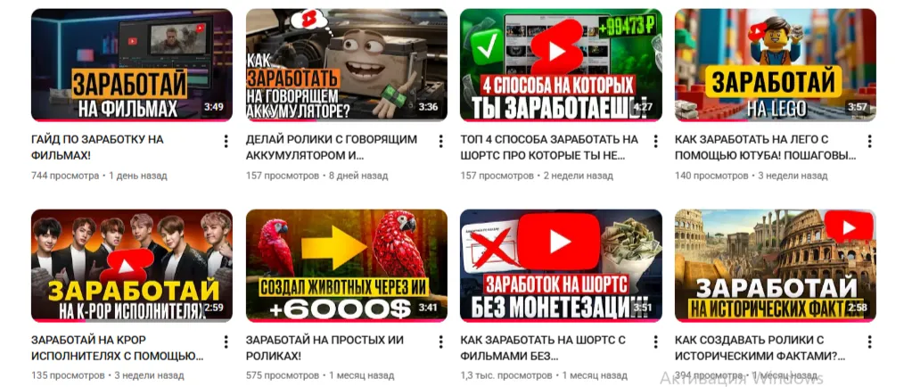 Изображение курса